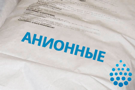 Анионные флокулянты в Владикавказе Анионные флокулянты в Владикавказе