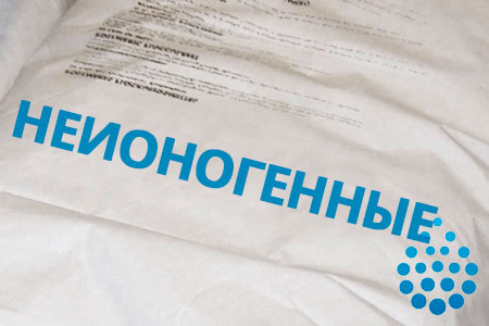 Неионогенные флокулянты в Владикавказе по низким ценам Неионогенные флокулянты в Владикавказе